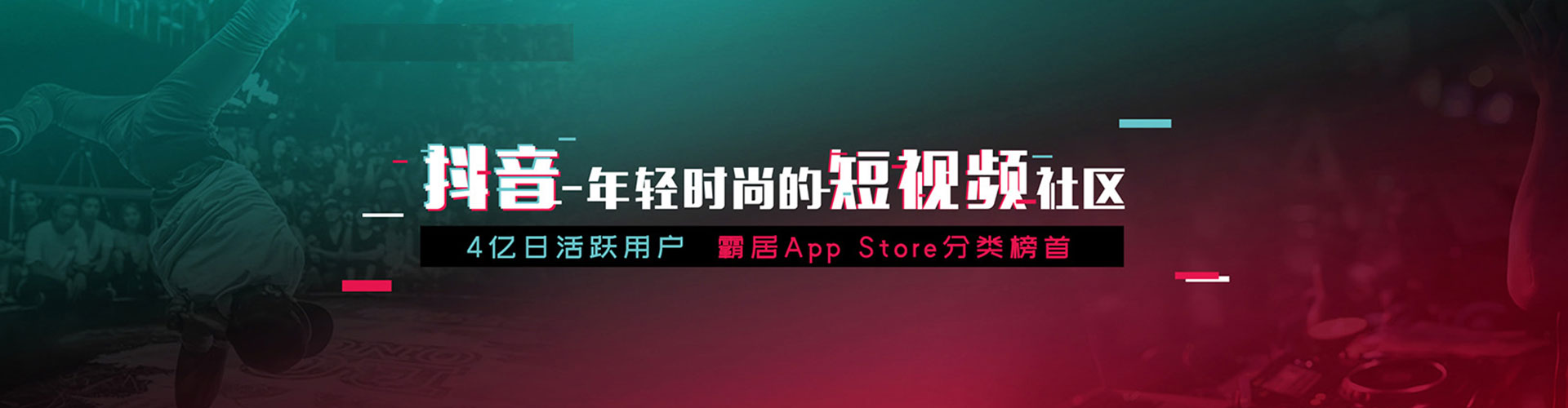 临武信息流开户