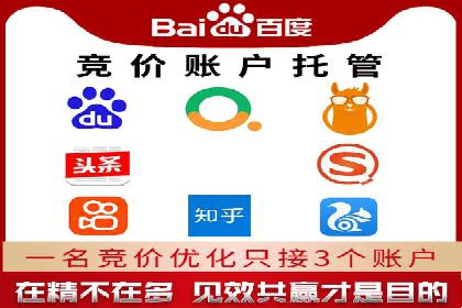 百度SEM推广实战经验：看这个品牌如何实现逆势增长