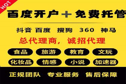 百度竞价广告的创意策略：一则时尚品牌的成功故事
