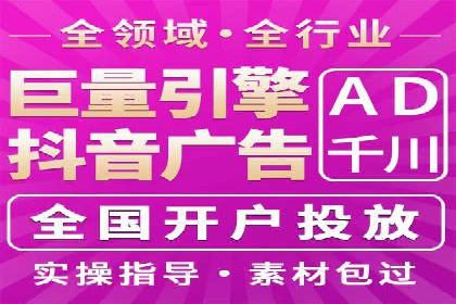 百度竞价广告收费案例分析